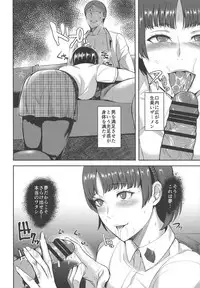 (C94) [Shijou Misaki (Satou Souji)] Queen Zettai Shihai (Persona 5)