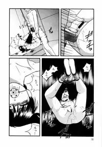 [Kazusa Shima] Kizamikomareta Toki