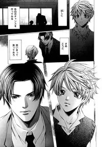 [Anthology] b-BOY Phoenix Vol.7 Tshi no Sa Tokushuu