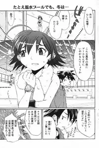 Manga Bangaichi 2008-02