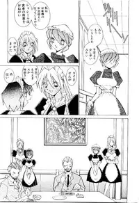 [Dowman Sayman] VAVA