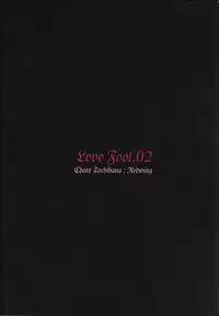 (C74) [Akai Tsubasa (Tachibana Chata)] LOVE FOOL 02 (Final Fantasy XI)