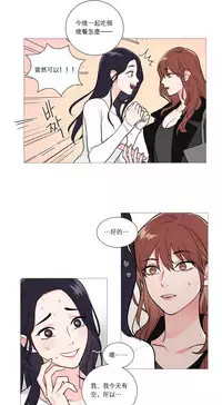 [The Jinshan] Sadistic Beauty Ch.1-41 [Chinese] [17汉化]