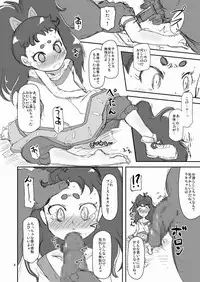 [HellDevice (nalvas)] Nanodakko (Saint Seiya Omega) [Digital]