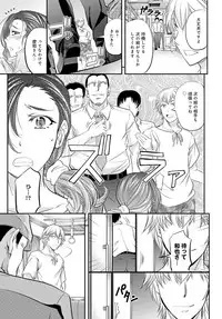 COMIC Magnum Vol. 78