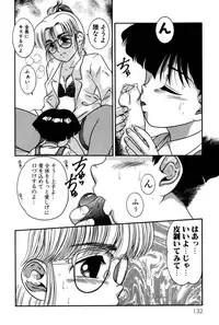 [Nakanoo Kei] Dear Labyrinth Club