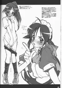 (C61) [Hachiouji Kaipan Totsugeki Kiheitai (Makita Yoshiharu)] Neo Venus! (Mahoromatic)