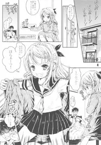 (C82) [Shiawase Manjuu (Shiawase 1500)] Natsu ☆ Kuru!!