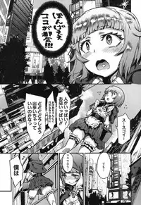 COMIC MILF 2015-12 Vol. 27 [Digital]