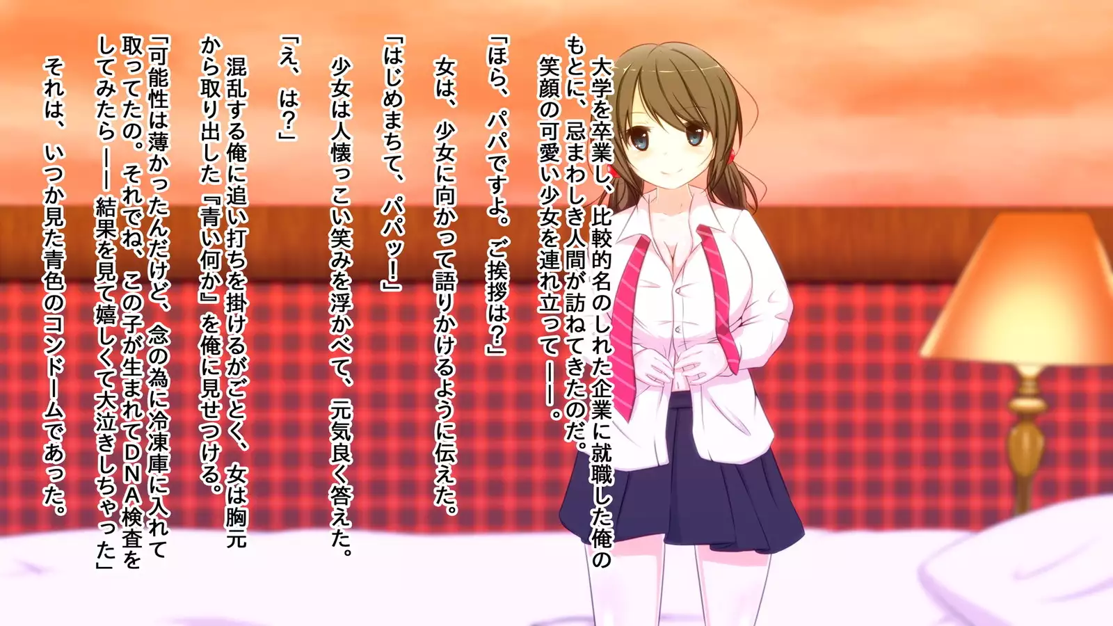 Jikan Teishi Mahou o Tsukatte, Uwaki Kanojo ni Seisai o