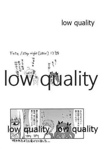 (C88) [MoniMoni dan. (Usami Rui, Sinban)] Look at me (Fate/stay night)