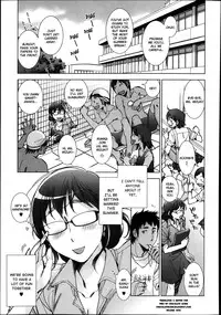 [Kerorin] Teach Me Ms. Mizuki (English)