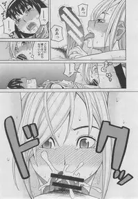 BUSTER COMIC 2013-03