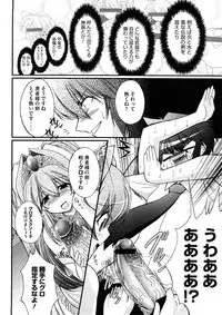 [Oohashi Takayuki] Zutto Haramase Fantasy (Complete)