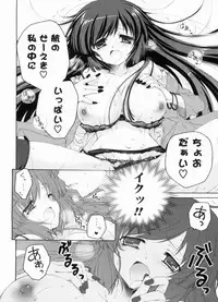 [Akoko.] Ama Love CHU