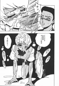 [Touma Ran] Hakudaku Kurui (Addicted for White Muddiness)