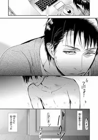 [Anthology] Pink Gold 7