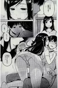 COMIC Kairakuten 2016-07