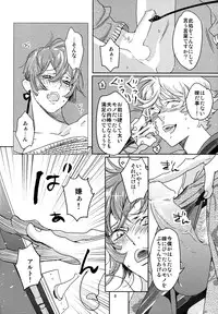 Watanabe Asia Yomeibilif