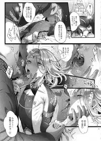 (C92) [Kuromisakaijou (Ikezaki Misa)] Niedenka After - Sacrifice Prince After (Arslan Senki)
