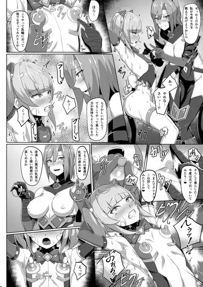 Choukou Souki Hinoto