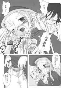 [Machednia (Sachuma)] StarGarden9 (Summon Night 3) [Digital]