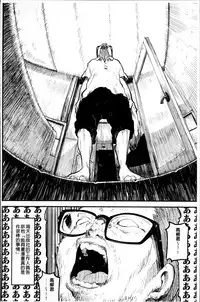 [Takayanagi Katsuya] Erohon desu yo. [Chinese]