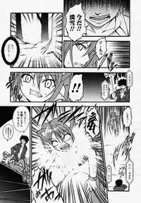 Comic Unreal 2007-02 Vol. 5