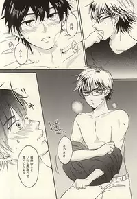 (C88) [Jukushita Randsel (Satoshi)] Head Over Heels (Daiya no Ace)