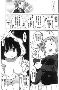 [Higenamuchi] MISDIRECTION [Chinese]