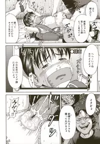 [Kawady MAX] Loli-ita 2 Joji Aigyaku Hen