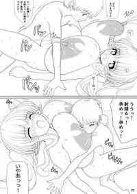 (C83) [Shoujo Kousaku (eltole)] Rengoku Rakuen