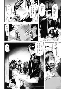 [Ooshima Ryou] JukuCos - Jukujo Datte Cosplay ga yaritai -