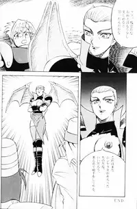 [Circle Taihei-Tengoku (Aratamaru)] Night Head 8 (Rival Schools)