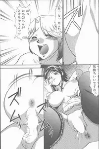 COMIC Penguin Club Sanzokuban 2001-09