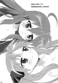 (COMIC1☆3) [Goberazzo (Mukaibi Aoi)] Gachi Rezu (Lucky Star)