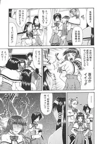 [Gura Nyuutou] Escape