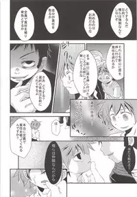 Karasuno Koukou Haikyuu-Bu VS Hinata Shouyou