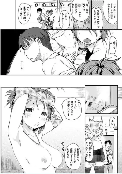 COMIC HANA-MAN 2016-06