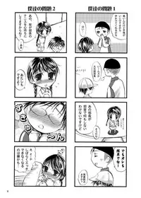 [Pakupikubon (Naizou Chimuko)] Ai no Iiwake (Prince of Tennis) [Digital]