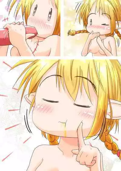 Elf Musume-san ga Koumon ni Hitasura Okuchi de Houshi Suru Ohanashi