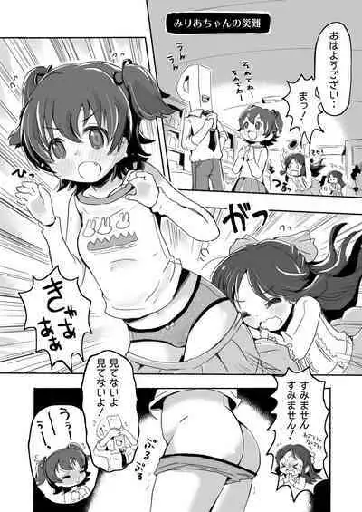 Lucky Sugiru Idol Jimusho