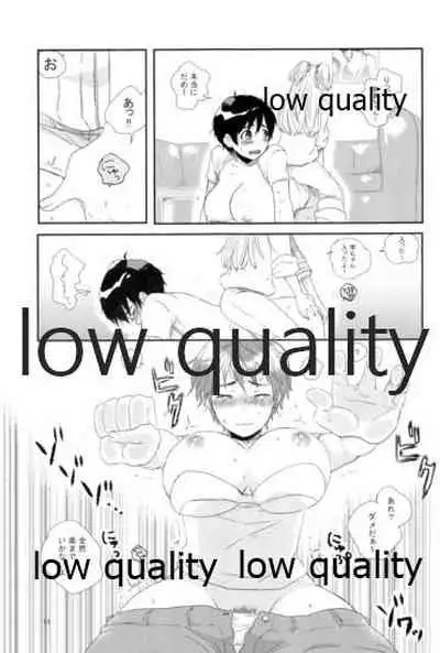 (C86) [Suiseiseibutu (Machiko)] Rakunou Gokko (THE IDOLM@STER CINDERELLA GIRLS)