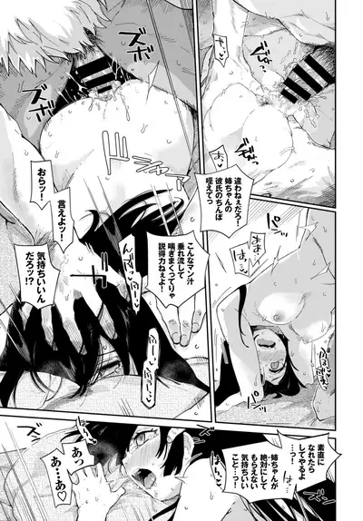 COMIC BAVEL 2019-02