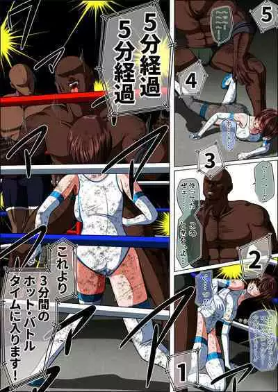 Zetsubou no Oli Zenpen