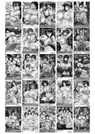 COMIC Shingeki 2021-11