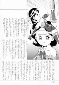 [Anthology] Ichigeki Nousatsu!