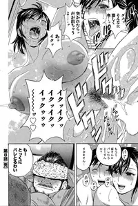 Action Pizazz Special 2015-04