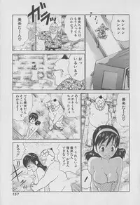 [Miyasu Nonki] Tokyo Nanpa Street Vol.01