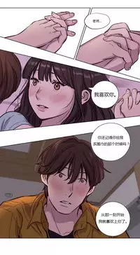 [Ramjak] Atonement Camp Ch.0-47 (Chinese)